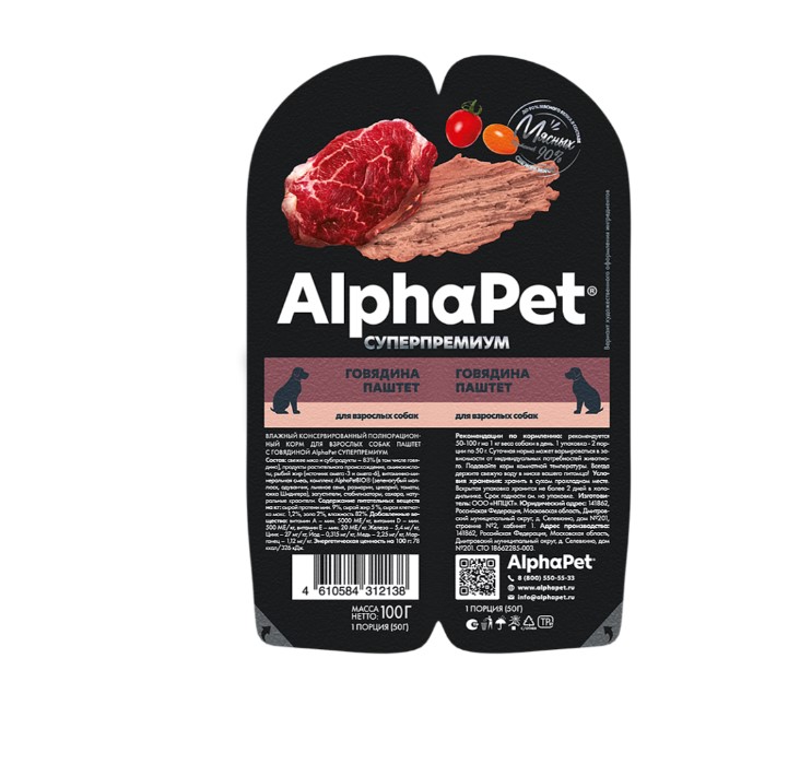 Влажный корм для собак AlphaPet Superpremium Adult Dog (говядина)