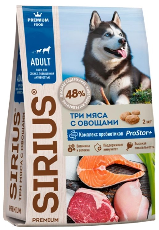 Каталог Сухой корм для собак с повышенной активностью Sirius Adult (3 мяса, овощи) для собак