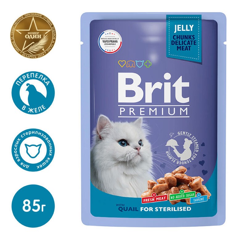 Влажный корм для стерилизованных кошек Brit Premium Cat (Перепелка в желе)