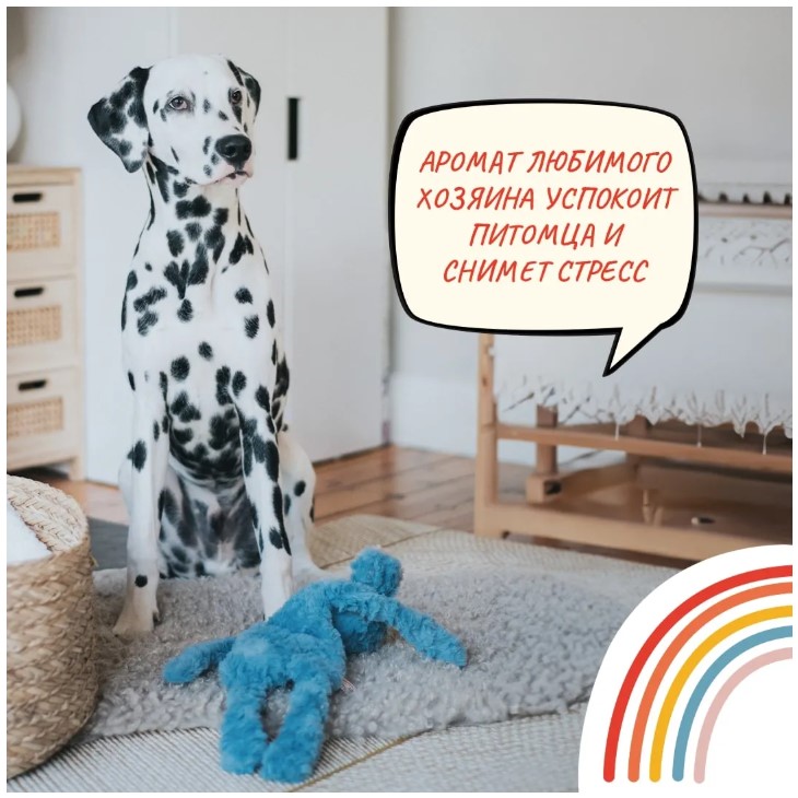 Игрушка для собак My Dog Обезьяна-шуршалка с кармашком