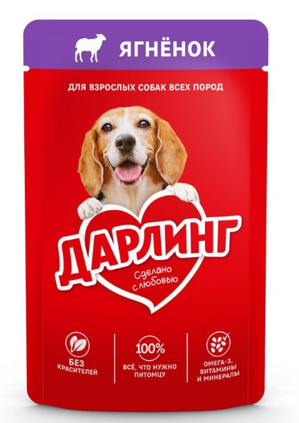 Влажный корм для собак ДАРЛИНГ кусочки в подливе (ягненок)
