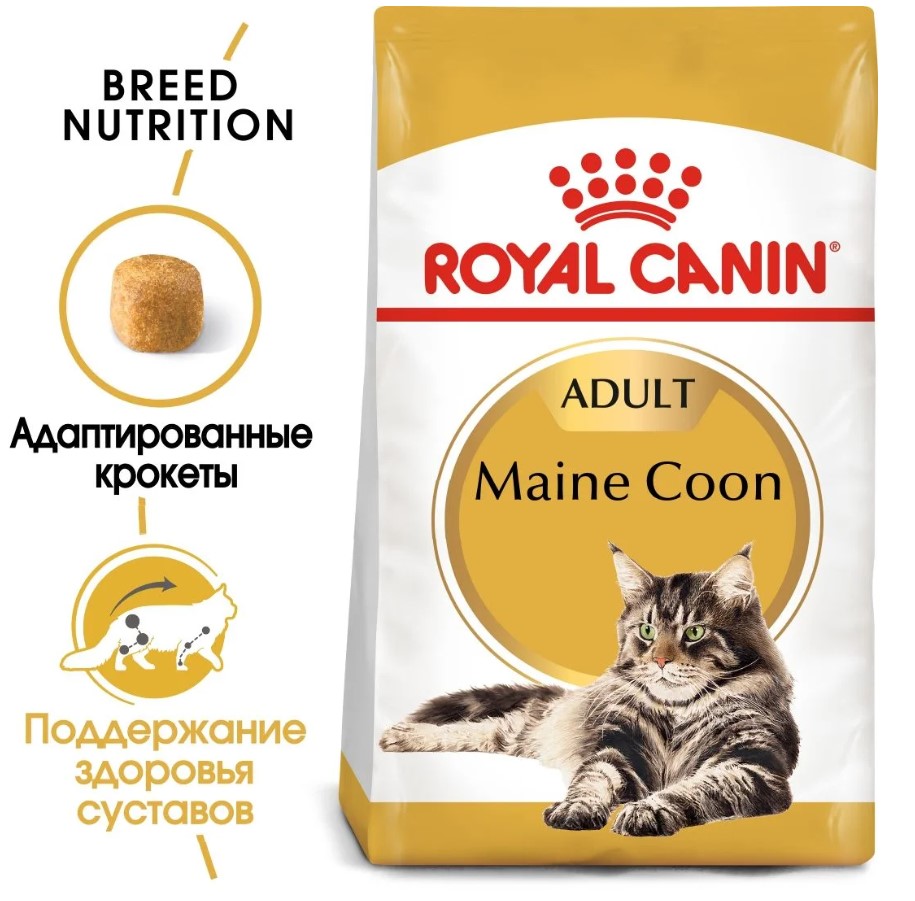 Сухой корм для кошек Royal Canin Maine Coon Adult