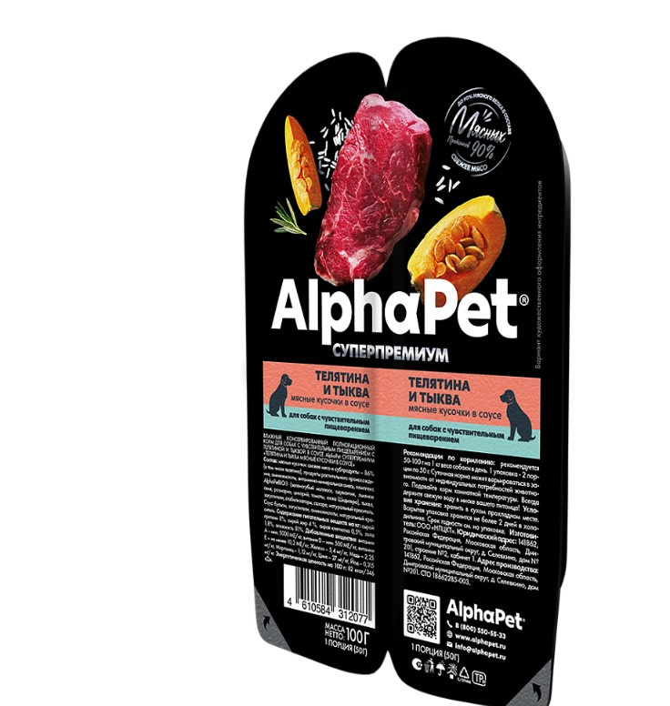Влажный корм для собак AlphaPet Superpremium Adult Dog (телятина, тыква)