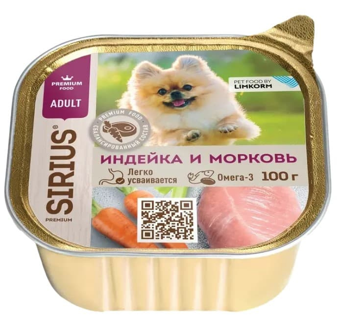 Влажный корм для собак мелких и средних Sirius Small&Medium Adult (индейка, морковь) 