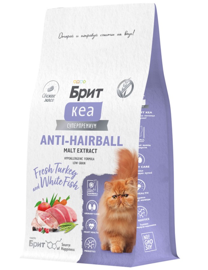 Сухой корм для кошек Brit Care Cat Anti-Hairball (рыба, индейка)