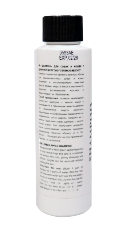 ISB Traditional Line Green Apple Шампунь для длинной шерсти
