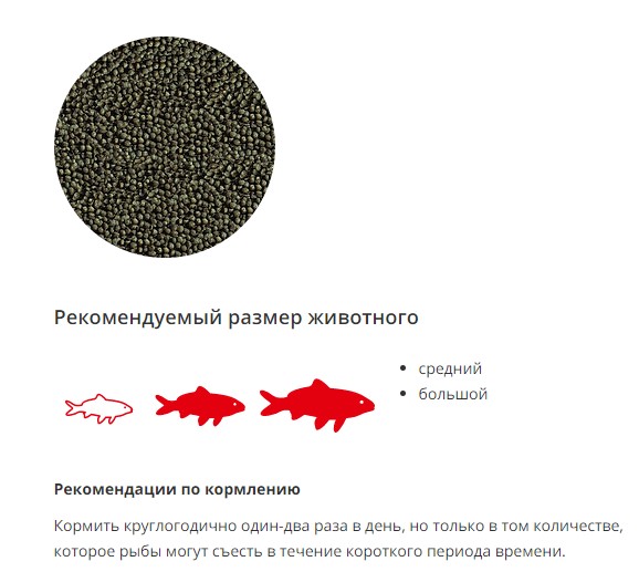 Корм гранулы для золотых рыбок SERA Goldy Color Granules 100 мл 39 г (881)