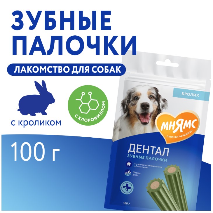 Лакомство Мнямс DENTAL для собак "Зубные палочки" с хлорофиллом