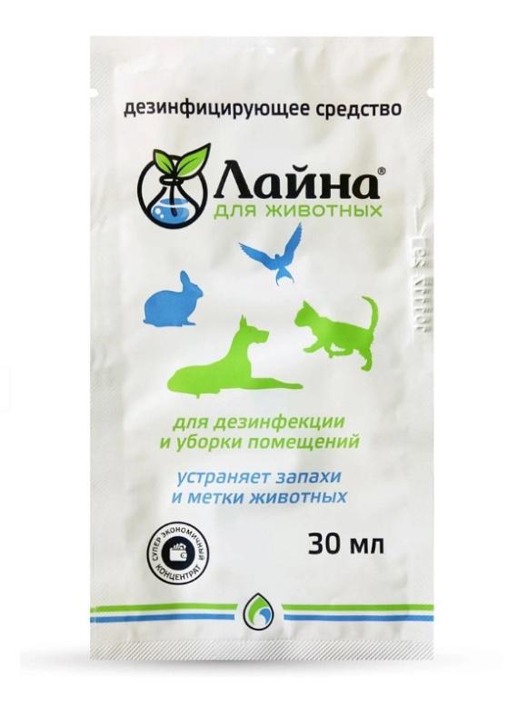 Дезинфицирующее средство для животных Лайна (лаванда)