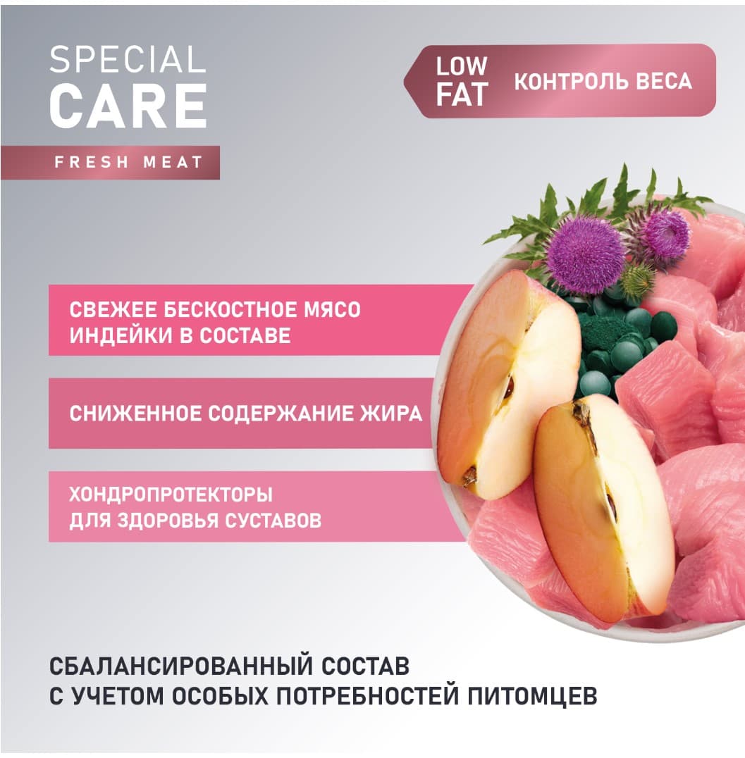 Каталог Сухой корм для собак Award Special Care Weight Control Adult Dog (индейка) для собак