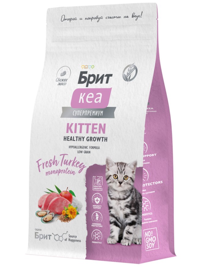 Сухой корм для котят Brit Care Cat Kitten Healthy Growth (индейка)