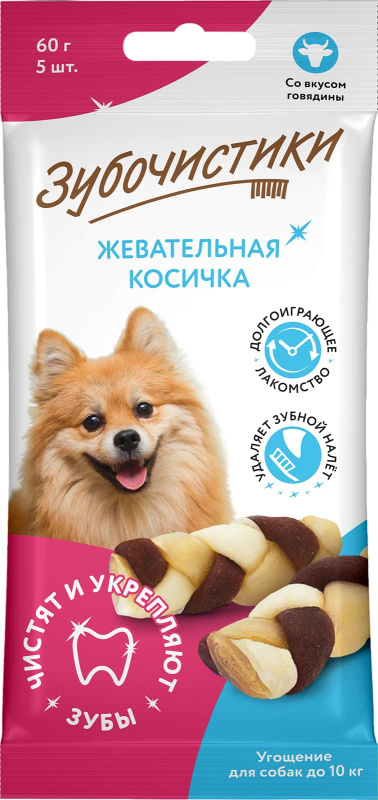 Зубочистики для собак мелких пород "Деревенские лакомства" "Жевательная косичка" со вкусом говядины