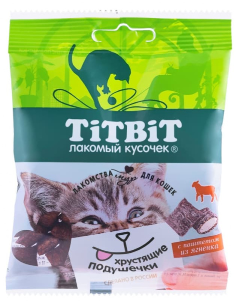Хрустящие подушечки с паштетом из ягненка TITBIT