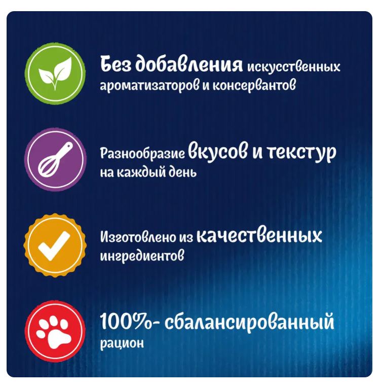 Влажный корм для кошек Felix Аппетитные кусочки (индейка в желе)