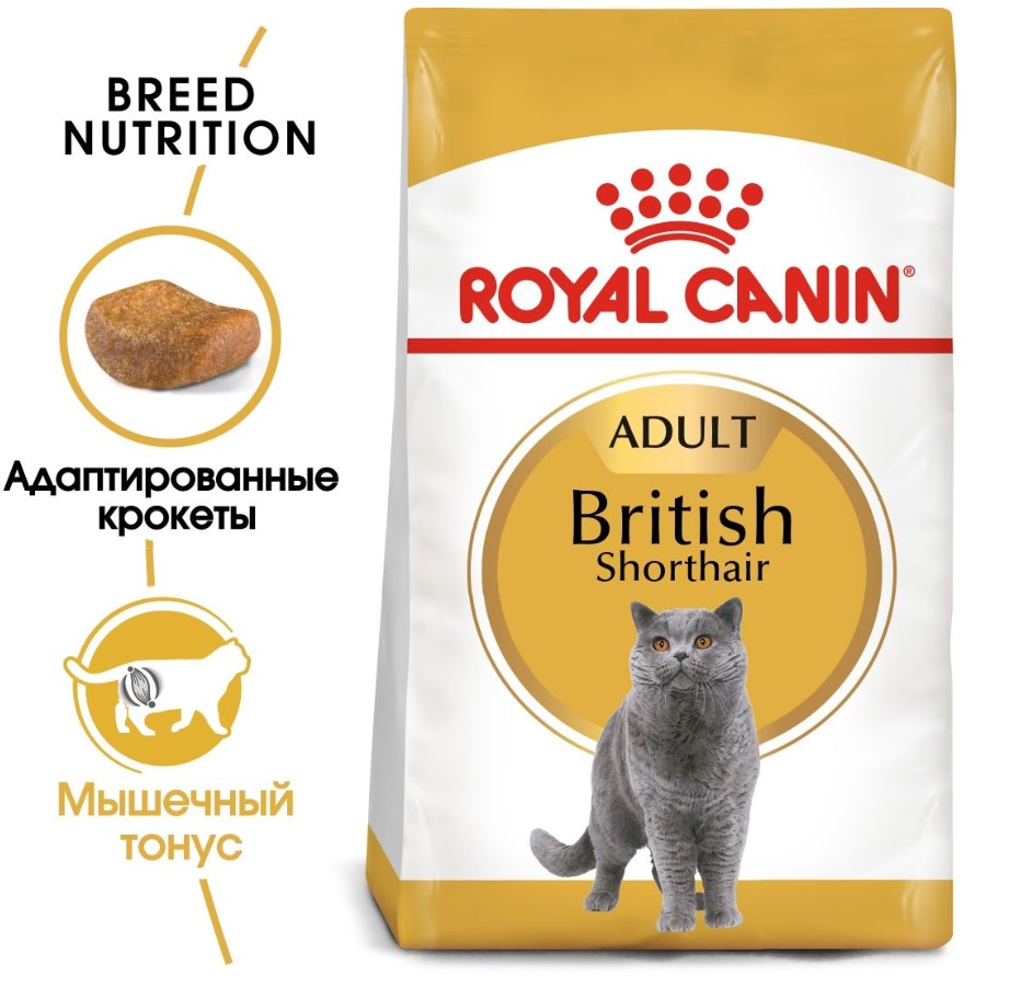 Сухой корм для кошек Royal Canin British Shorthair Adult