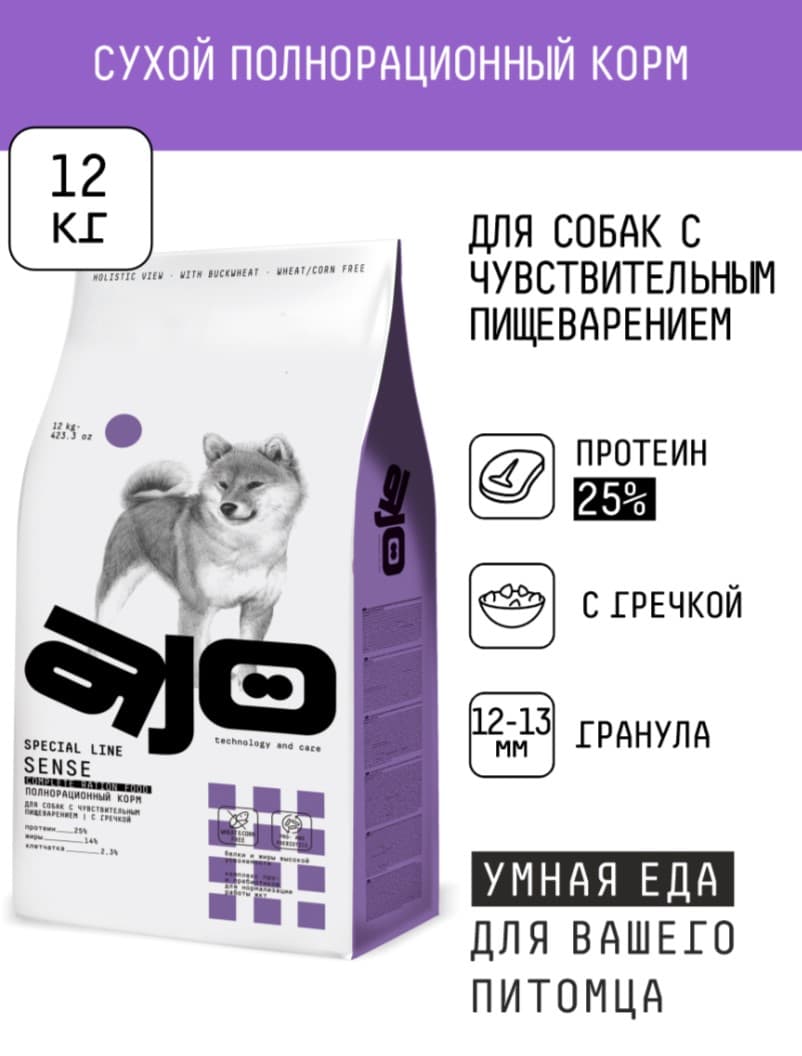 Каталог Сухой корм для собак AJO Special Line Sense Adult Dog для собак