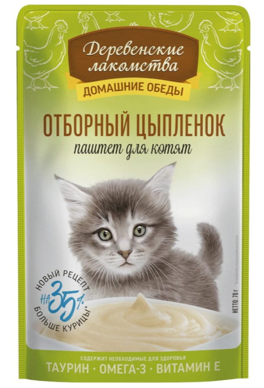 Паштет для котят Деревенские лакомства, Отборный цыпленок