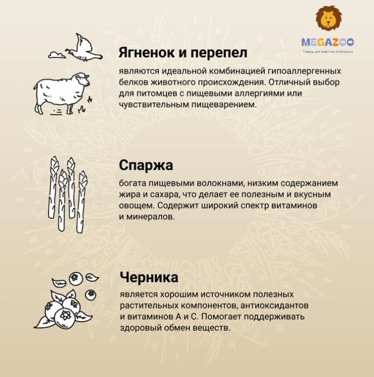 Еда для собак Мини пород CRAFTIA NATURA Adult Mini (ягненок, перепелка)