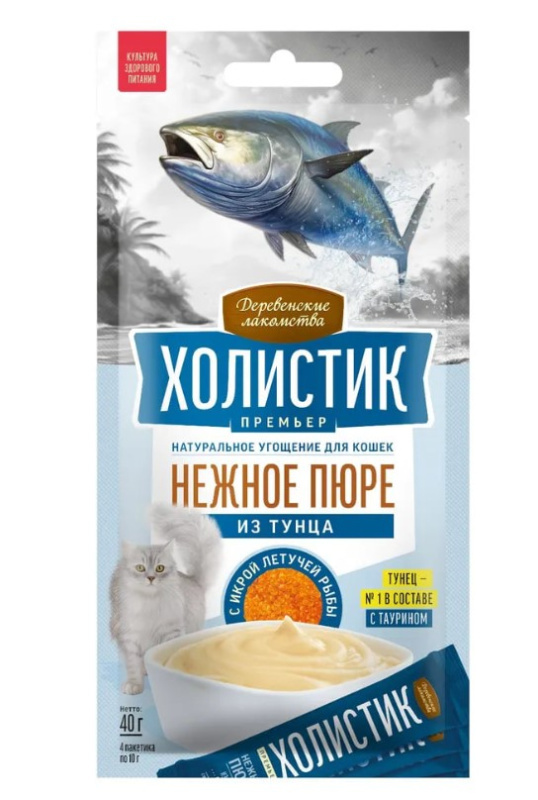 Деревенские лакомства для кошек Нежное пюре из тунца с икрой летучей рыбы 40 гр