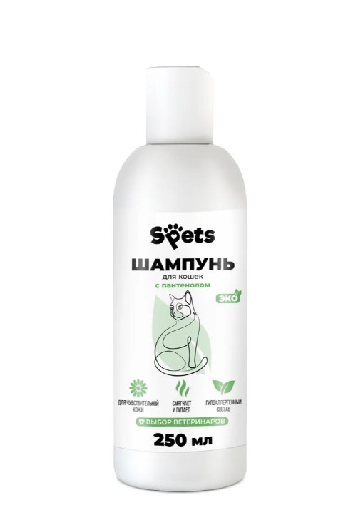 Шампунь для кошек с пантенолом "Spets" для кошек
