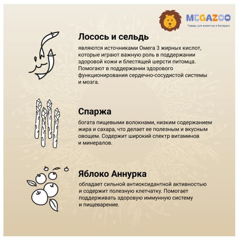 Питание для собак Мини пород CRAFTIA NATURA Adult Mini (лосось, сельдь)