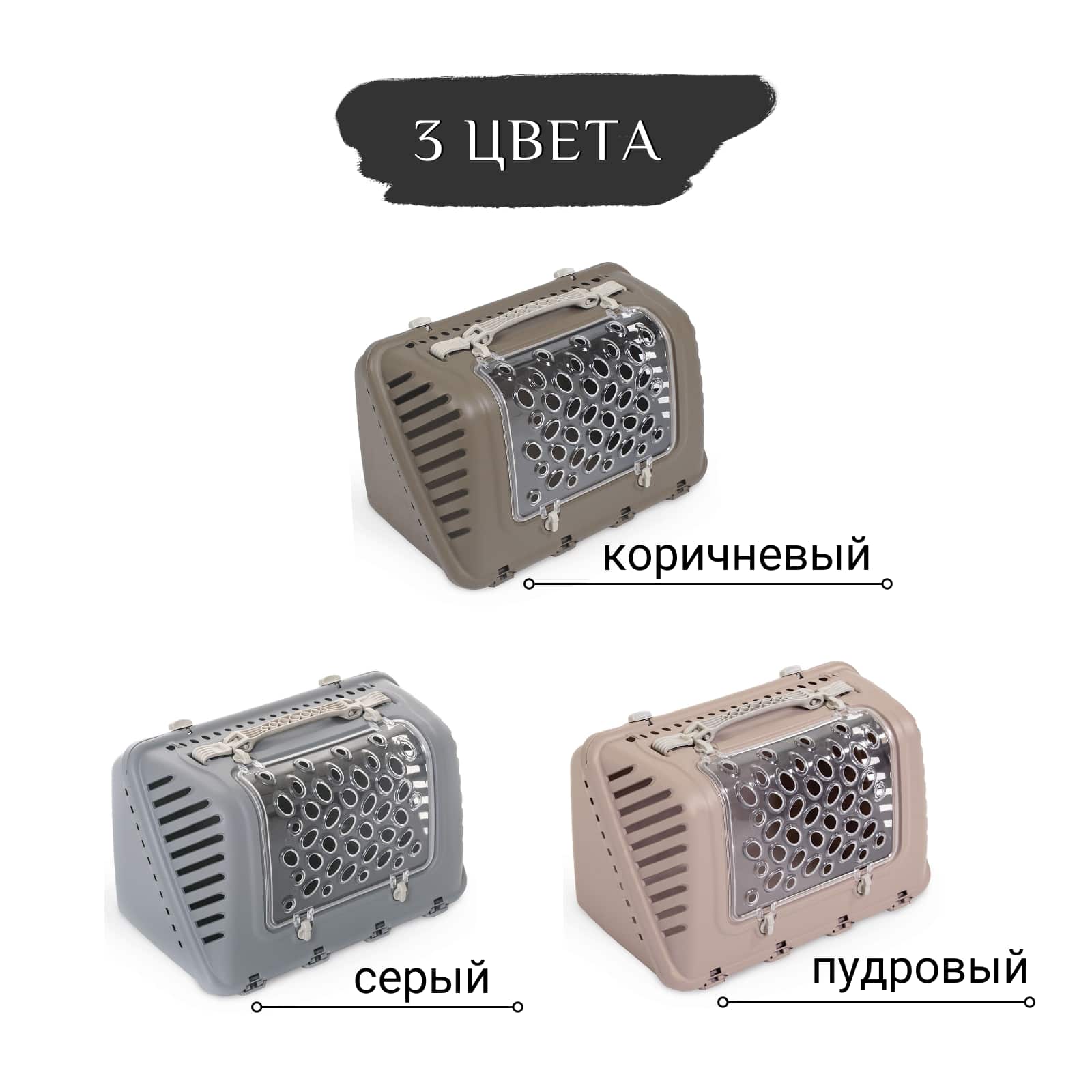 Переноска для животных MPS P-BAG с плечевым ремнем, облегченная