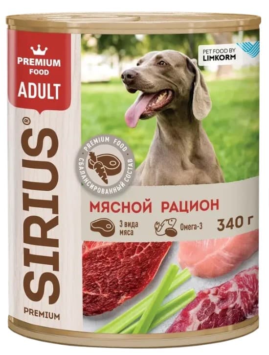 Влажный корм для собак Sirius Adult (мясной рацион) 
