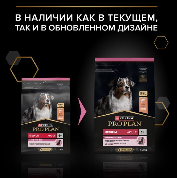 Сухой корм для собак средних пород Pro Plan Sensitive Skin Medium Adult (лосось)