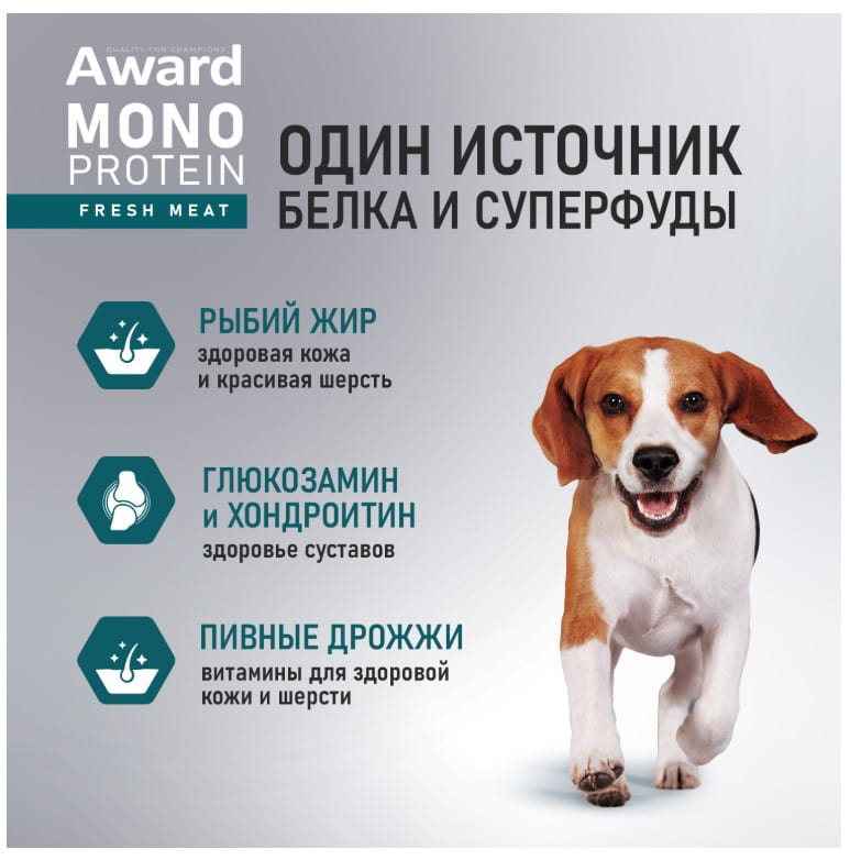 Влажный корм для собак AWARD Monoprotein паштет из говядины с зеленым горошком