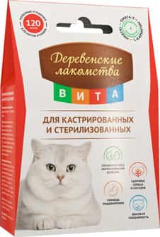 Витаминизированное лакомство для кастр/стерилиз кошек "Деревенские лакомства" 120 таб