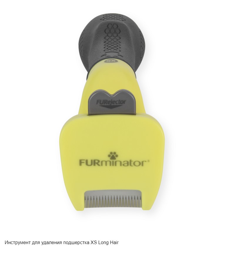 FURminator Undercoat Dog XS Long Hair для собак мелких пород