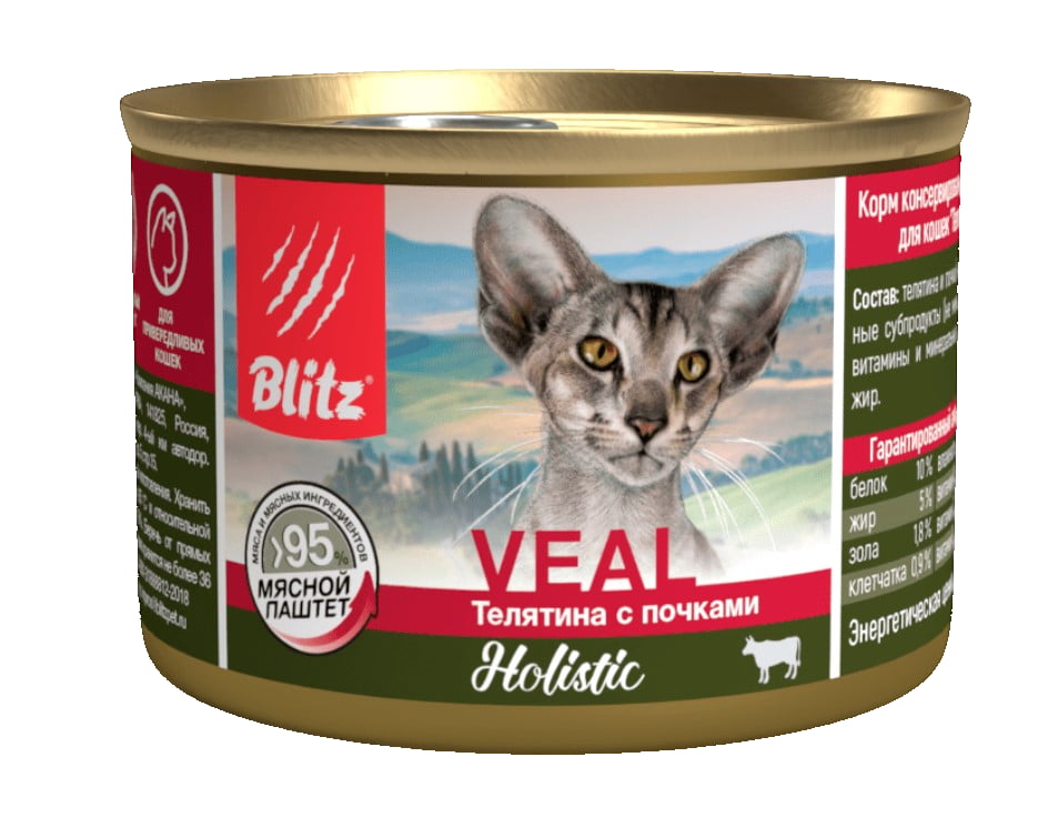 Консервы для кошек BLITZ CAT VEAL HOLISTIC (Телятина с почками)