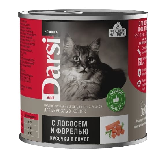 Влажный рацион для кошек Darsi Adult Cat (лосось, форель кусочки в соусе)