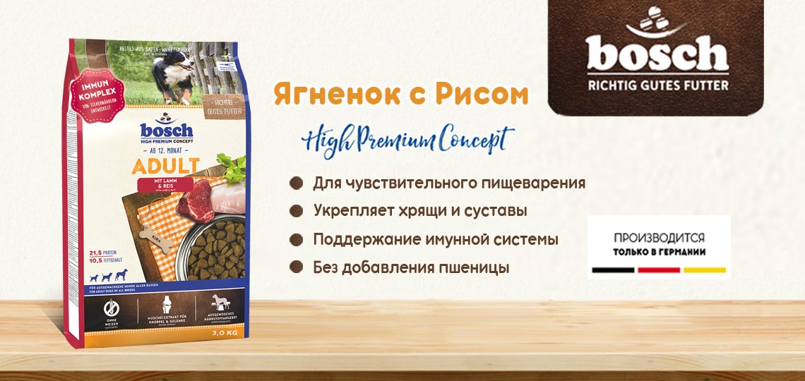 Зоотовары в интернет-магазине в Минске - купить товары для животных