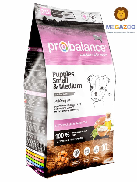 Еда для щенков малых и средних пород и кормящих сук ProBalance Immuno Puppies Small & Medium