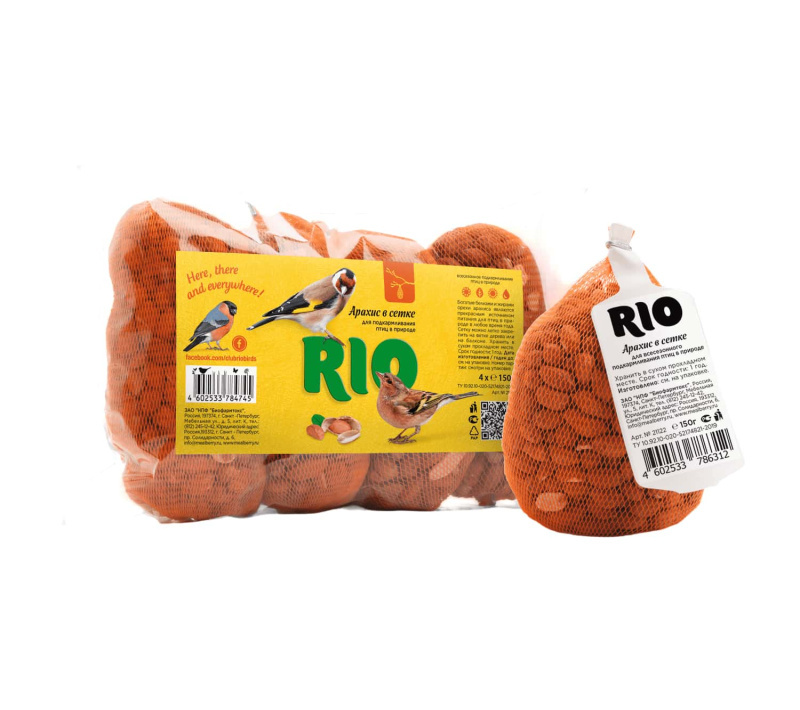 RIO Арахис в сетке (для подкармливания и привлечения птиц)
