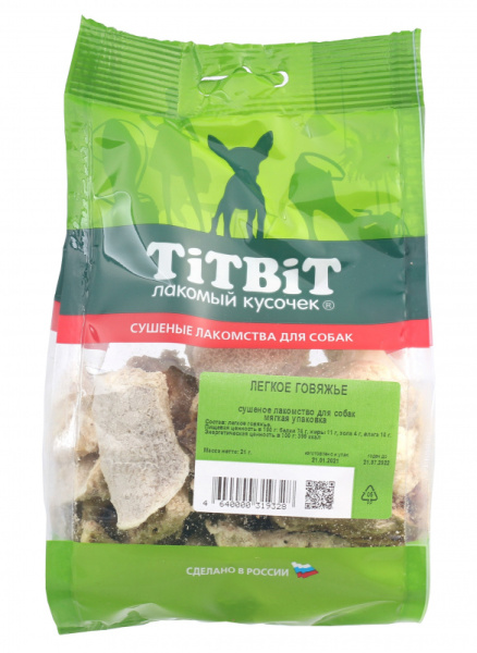 Легкое говяжье "TiTBiТ" 21 г (319328)