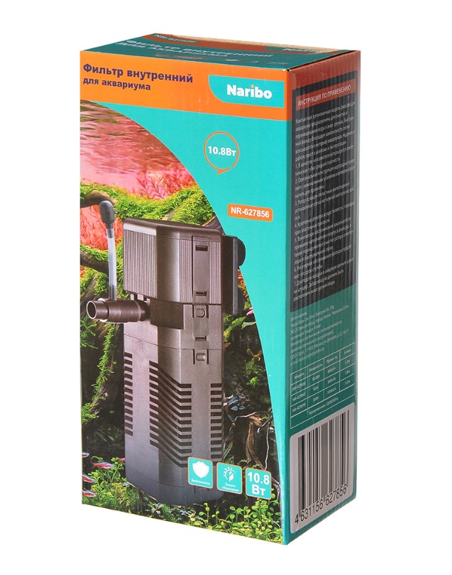 Фильтр внутренний Naribo 10.8Вт, 650 л/ч, h.max 1.3 м (50-80 л)