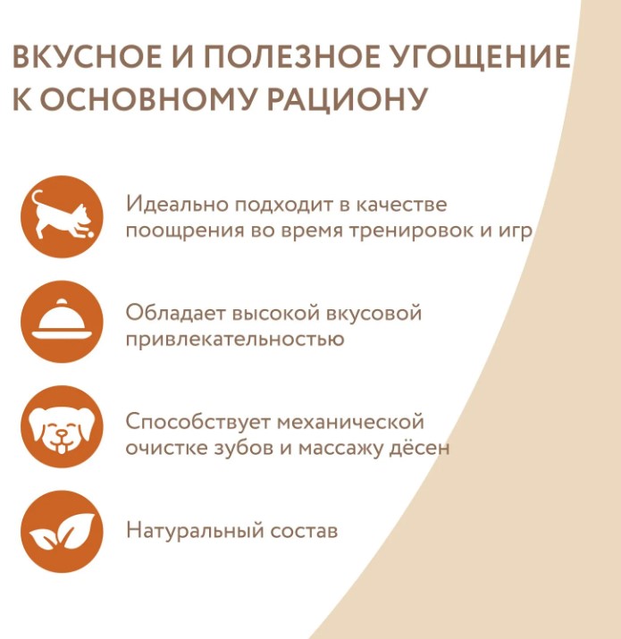 Лакомство Мнямс для собак палочки с куриным и утиным мясом