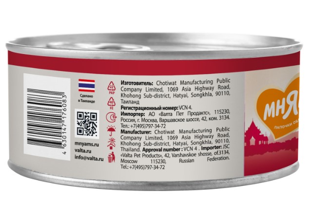 Влажный дополнительный корм Мнямс для кошек Курица с говядиной в нежном желе
