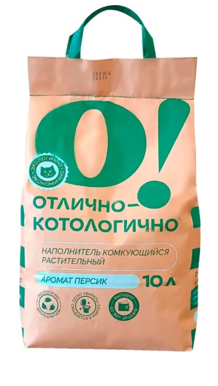 Наполнитель комкующийся растительный О!Отлично- котологично (персик)