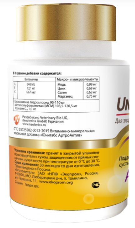 Кормовая добавка для собак Neoterica Unitabs ArthroActive с Q10 