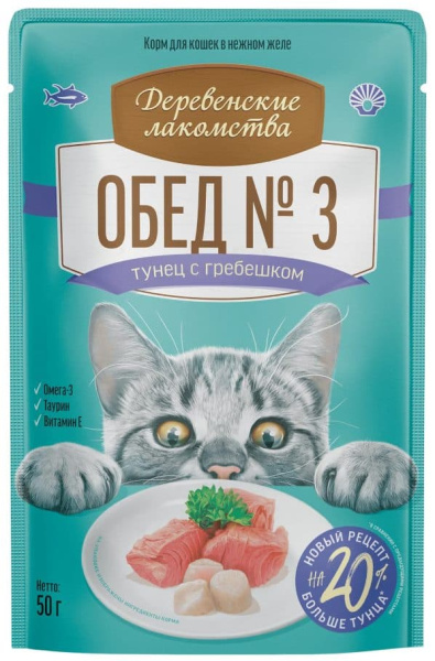 Влажный корм для кошек Деревенские лакомства Обед №3 (тунец с гребешком)