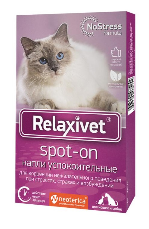 Спот-он успокоительный для кошек и собак Relaxivet X105