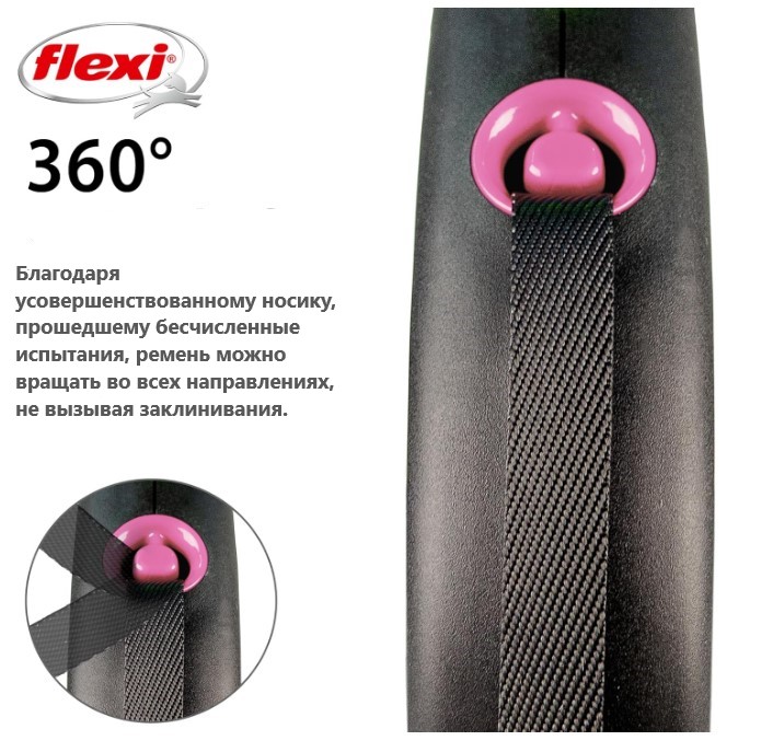 Поводок-рулетка Flexi BLACK DESIGN (лента)