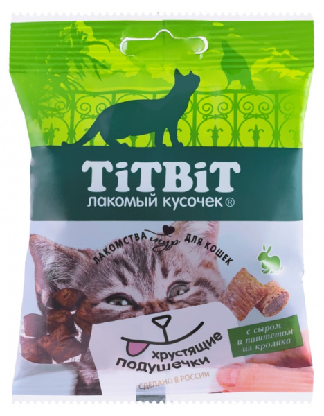Хрустящие подушечки с сыром и паштетом из кролика TITBIT