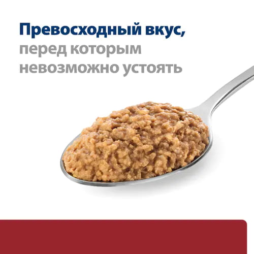 Влажный корм для собак Hill's Prescription Diet i/d Digestive Care (индейка)