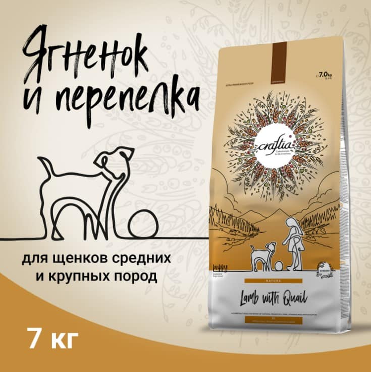 Еда для щенков CRAFTIA NATURA Puppy Medium&Large (ягненок, перепелка)