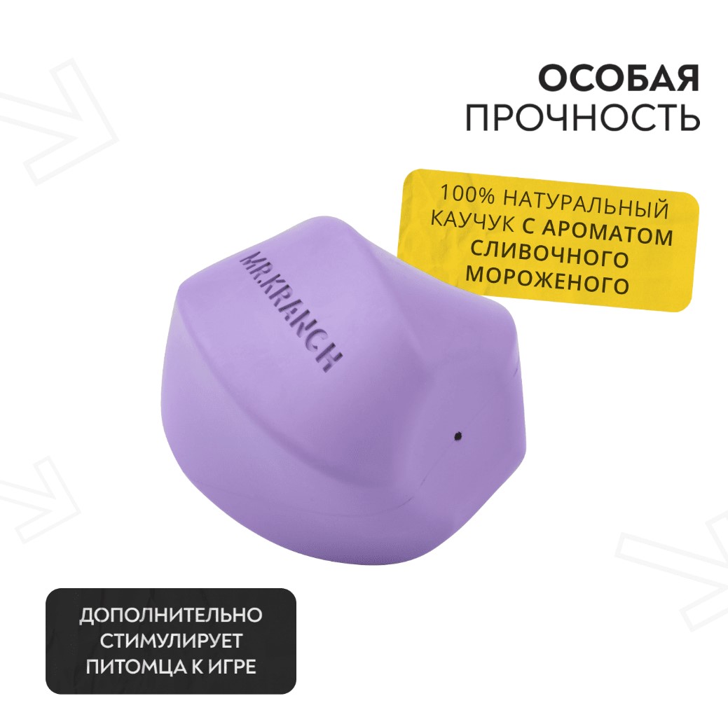 Игрушка для собак Mr.Kranch Твистер ароматизированная 8 х 8 см