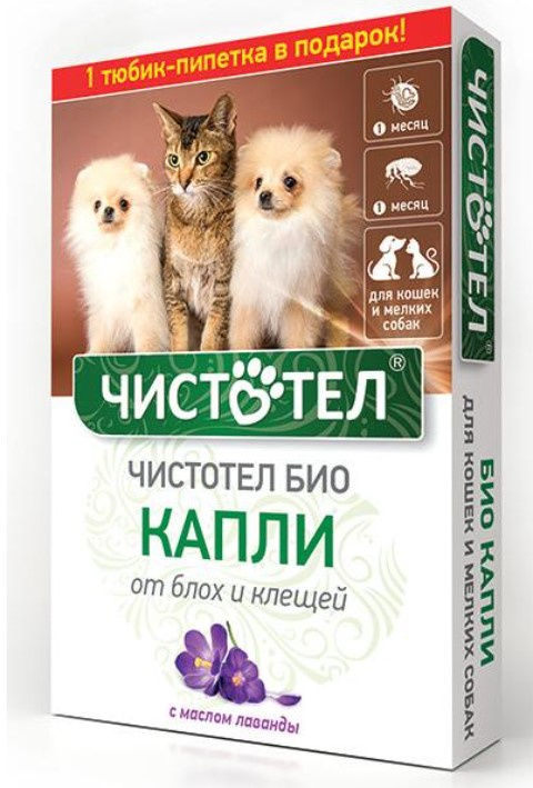 Капли для кошек и собак мелких пород Чистотел Био (лаванда)